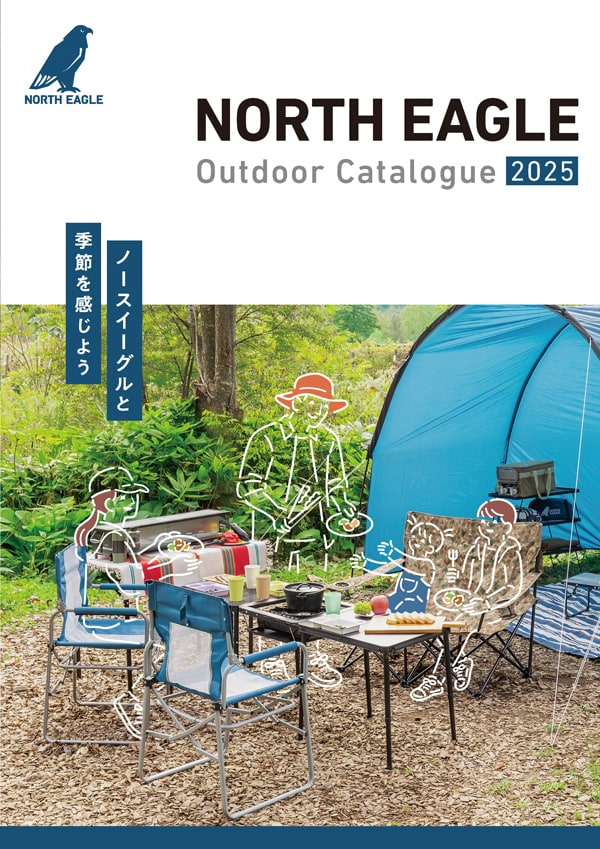 2025CATALOG