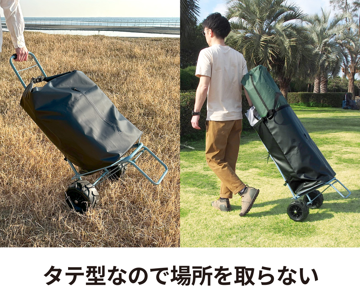 キャンプの頼れる相棒！ぶっこみオフロードキャリー50 | トピックス 