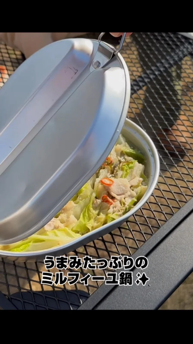 .

新商品の撮影の合間に
スタッフみんなで飯チンランチ大会を開催！

王道のパスタも、煮込み料理も、炊飯も
飯チンで、はいできあがり🍝🍲🍚

ふたがトレーになるので取り分けも便利！

ごちそうさまでした〜🦅✨

ーーーーーーーーーーーーーーーーーーーーー

商品情報
NE1495 角型飯チン ￥1,080（税込）
NE1496 丸形飯チン ￥1,080（税込）  

●熱伝導の高いアルミ製
●炊飯時取っ手でふたをロックできる
●本体の取っ手部分にふたを乗せて片手で使える
●災害時の食器代わりに

ーーーーーーーーーーーーーーーーーーーーー

#northeagle #ノースイーグル #キャンプ #キャンプ飯 #キャンプギア #アウトドア #アウトドア好き #アウトドア好きな人と繋がりたい #ノースイーグルテント #テント #焚火 #焚火台 #焚火が好き #焚き火 #コスパ #コスパアウトドアギア #ファミリーキャンプ #ソロキャン #ソロキャンプ #グランピング　#デイキャンプ #北海道 #北海道企業 #北海道が好き #アウトドア用品 #キャンプ飯 #メスティン #飯チン