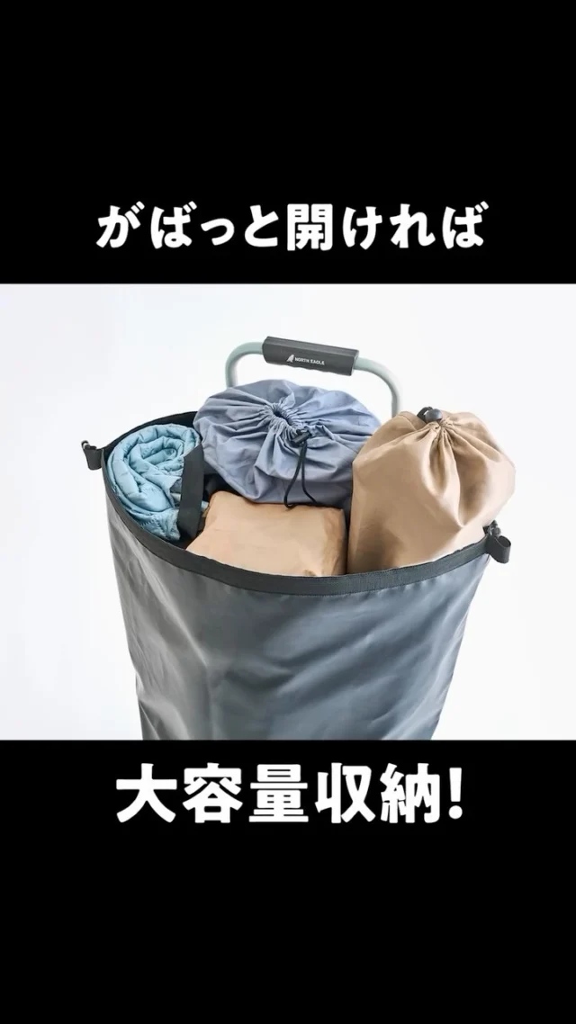 .

どんな悪路も楽に走れる！
『ぶっこみオフロードキャリー』

極太タイヤのキャリーカート
　　　　　✖️
大容量のスタッフバッグ

この最強コンビ、
キャンプの頼れる相棒になること
間違いなし！🦅✨

バッグはガバっと口を開ければ
タープやテント、チェアなど大物も
すっぽり収まります👍

ーーーーーーーーーーーーーーーーーーーーー

商品情報
NE80003 ぶっこみオフロードキャリー50 ￥7,700（税込）
NE80002 オフロードキャリー50 ￥4,950（税込）

●太いタイヤで悪路も砂浜でも楽々
●さびにくい粉体塗装仕上げ
●濡れても安心な防水仕様スタッフバッグ

ーーーーーーーーーーーーーーーーーーーーー

#northeagle #ノースイーグル #キャンプ #キャンプ飯 #キャンプギア #アウトドア #アウトドア好き #アウトドア好きな人と繋がりたい #ノースイーグルテント #テント #焚火 #焚火台 #焚火が好き #焚き火 #コスパ #コスパアウトドアギア #ファミリーキャンプ #ソロキャン #ソロキャンプ #グランピング　#デイキャンプ #北海道 #北海道企業 #北海道が好き #アウトドア用品 #キャンプ道具 #キャンプ用品 #アウトドア用品 #キャンプギア#キャリーカート#キスタッフバッグ