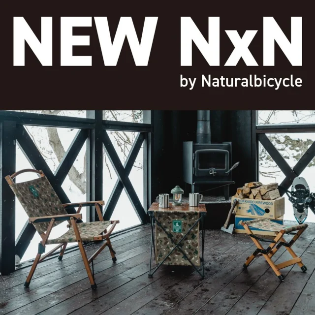 .

NaturalbicycleのN×Nアイテム誕生🔥

札幌つながりで始まった、アパレルブランド
＜Naturalbicycle＞とのコラボレーション・N×N✨

今回はじめてNaturalbicycleブランドで
高級感あるN×Nアイテムがお目見え！
クラシカルな雰囲気をまとった
ウッドフレームのファニチャーです🦅

商品の特集をぜひご覧ください
https://www.northeagle.co.jp/topics/nxnwood

★NORTH EAGLE公式ストアでも販売中

ーーーーーーーーーーーーーーーーーーーーー

商品情報

N×Nウッドローチェア CAMO
NB20001　¥13,200（税込）

N×Nウッドスツール CAMO
NB20002　¥5,500（税込）

N×Nウッドデッキストレージ CAMO
NB20003　本体価格¥8,800（税込）

ーーーーーーーーーーーーーーーーーーーーー

#northeagle #ノースイーグル #キャンプ #キャンプ飯 #キャンプギア #アウトドア #アウトドア好き #アウトドア好きな人と繋がりたい #ノースイーグルテント #テント #焚火 #焚火台 #焚火が好き #焚き火 #コスパ #コスパアウトドアギア #ファミリーキャンプ #ソロキャン #ソロキャンプ #グランピング #デイキャンプ #北海道 #北海道企業 #北海道が好き #アウトドア用品 #naturalbicycle #ナチュラルバイシクル #NxN #アウトドアチェア #アウトドアテーブル