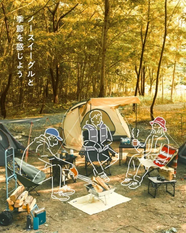 .

まだまだ暑い日が続きますが
秋らしさを感じるようになってきました🍂

公式HPを秋のイメージに衣替え

夏イメージと同じく、
「BBQ＆CAMPコモレビヨリ」さん
@komorebiyori2022
で撮影させていただきました。

焚き火支度🔥をしながらほっと一息

ぜひチェックしてみてください🦅
↓↓↓↓↓↓↓↓↓
https://www.northeagle.co.jp/

#northeagle #ノースイーグル #キャンプ #キャンプギア #アウトドア #アウトドア好き #ノースイーグルテント #テント #コスパ #コスパアウトドアギア #ファミリーキャンプ #ソロキャン #ソロキャンプ #デイキャンプ #北海道 #北海道企業 #北海道が好き #アウトドア用品　 #キャンプ道具 #キャンプ用品 #アウトドア用品 #キャンプギア #コモレビヨリ#四季体感#秋キャンプ#キャンプブランド#キャンプメーカー#焚火