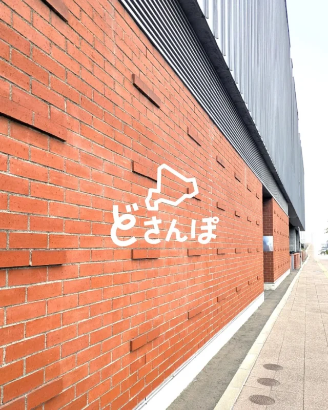 .

北海道のさまざまな景色を紹介する《 どさんぽ 》
不定期で更新するコーナーです🦅

今回は、レンタサイクル🚲で
江別市内をぐるっと一周！

札幌の景観色70色にも
取り入れられている「煉瓦（レンガ）」

おとなり江別市は、その昔レンガの一大生産地で、
今でも街中でレンガが使われています🏠🧱

自転車で街を走ると、歴史と自然が
ゆっくり混ざり合う風景に出会えました🌳

江別蔦屋書店@ebetsu_tsutayabooks や
アンテナショップ @ebrinopporo で
地元のお土産をチェックしたり、
セラミックアートセンターで江別の歴史を学んだり

ナナカマドの葉も
少しずつ赤く色づきはじめています🍁

秋の空気を感じながら、
のんびり街を巡る心地いい時間を過ごせました☺️

みなさんも、ぜひ訪れてみてください！

#northeagle #ノースイーグル  #キャンプ #キャンプ飯 #キャンプギア #アウトドア #アウトドア好き #どさんぽ #江別 #江別煉瓦 #レンガのまち #北海道旅 #サイクリング日和 #江別アート #ローカル旅