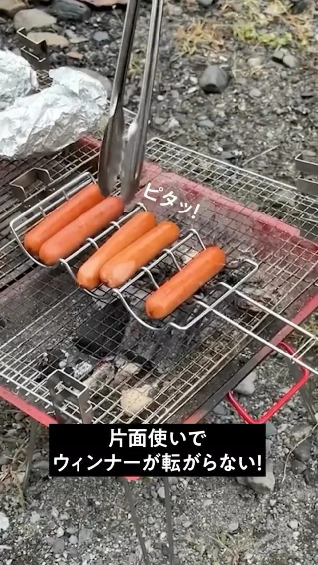 .

とうきびグリルでコロコロガード！🚧

🌽🌀🍆🌀🫑🌀

とうもろこしを楽しむために生まれた焼き網
『とうきびグリル』

実は、他の食材を焼くときにも大活躍！

今回スタッフがキャンプで検証⛺️

とうきびグリルの片面にウィンナーとピーマンを乗せて…
安定感バツグンでいい感じに焼けました！👍

ジャガイモやアスパラにも使えそうです

地味ストレスを解消するBBQの救世主
ぜひお試しください！🦅✨

ーーーーーーーーーーーーーーーーーーーーー

商品情報

NE60014 とうきびグリル ￥1,320（税込）

●アスパラやウィンナーなど、

転がりやすい食材にも便利

●セパレート式でお手入れ楽々

ーーーーーーーーーーーーーーーーーーーーー

#northeagle #ノースイーグル #キャンプ #キャンプ飯 #キャンプギア #アウトドア #アウトドア好き #アウトドア好きな人と繋がりたい #ノースイーグルテント #テント #焚火 #焚火台 #焚火が好き #焚き火 #コスパ #コスパアウトドアギア #ファミリーキャンプ #ソロキャン #ソロキャンプ #グランピング　#デイキャンプ #北海道 #北海道企業 #北海道が好き #アウトドア用品 #焼きとうもろこし #とうきび #bbq