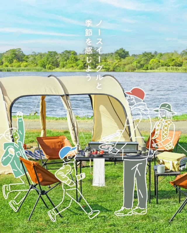 .

北海道、また日本各地では
まだまだ厳しい積雪の日が続きますが
まもなく、春がやってきます！🌸

待ちに待ったキャンプシーズンまであと少し！

ひと足早く公式HPを春の風景に衣替えしました

2026年の新商品も掲載スタート！
オンラインストアも絶賛準備中です👍

新商品はInstagramにて順次ご紹介！

ぜひチェックしてみてください🦅✨
↓↓↓↓↓↓↓
https://www.northeagle.co.jp/

#northeagle #ノースイーグル #キャンプ #キャンプ飯 #キャンプギア #アウトドア #アウトドア好き #アウトドア好きな人と繋がりたい #ノースイーグルテント #テント #焚火 #焚火台 #焚火が好き #焚き火 #コスパ #コスパアウトドアギア #ファミリーキャンプ #ソロキャン #ソロキャンプ #グランピング　#デイキャンプ #北海道 #北海道企業 #北海道が好き #アウトドア用品 #キャンプ道具 #キャンプ用品 #アウトドア用品 #キャンプギア#春の北海道