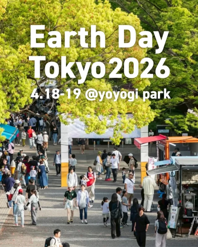 .

4/18(土)・19(日)

代々木公園で開催される
「アースデイ東京2026」に出展します🌏

今年で25周年を迎えるアースデイ東京
@earthdaytokyo 
環境問題をはじめ、社会課題解決を願う市民の祭典です

“春の地球文化祭”をテーマに、アーティストステージや、
フード・ショッピングが楽します！

NORTH EAGLEはインクルーシブエリアに出展🦅

だれもが外遊びを楽しめる
「ごちゃまぜの遊び場」をつくります

アウトドアグッズ販売のほか、
ミニゲームや、テント廃材を使った
お弁当サイズのマイバッグや
フロシキづくりワークショップも開催👜

春のおでかけに、ぜひ遊びに来てください🌸

【 開催概要 】
●会場：東京都渋谷区 代々木公園（イベント広場・けやき並木）
●日時：2026年4月18日（土）・19日（日）10:00～18:00 ※ステージは19:00まで
●入場料：無料
●イベント公式HP：https://www.earthday-tokyo.org/

#northeagle #ノースイーグル #キャンプ  #アウトドア #アウトドア好き #ファミリーキャンプ #ピクニック #マイバッグ #北海道  #アウトドア用品 #EarthDayTokyo #アースデイ東京 #earthday #アースデイ #春の地球文化祭 #マイ食器 #インクルーシブ