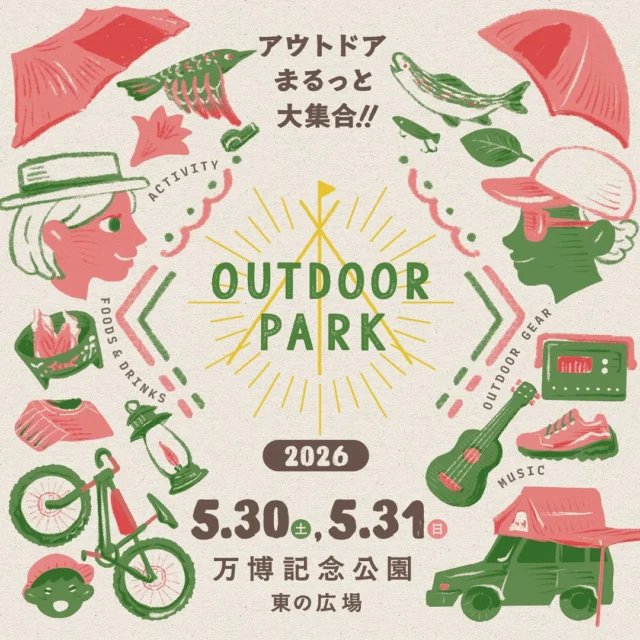 .

＼ OUTDOOR PARK 出展します！ ／

5月末に大阪で開催される
『OUTDOOR PARK』に初出展！
@outdoorparkosaka 

ショッピングはもちろん、フードや音楽ライブも楽しめる、
わくわくが詰まったイベントです！🚩✨🏕️✨🌭

ノースイーグルは、
特別価格のアウトドアグッズ販売に加えて
大人も子どもも楽しめるミニゲームを準備中！🎯

外遊びが気持ちいい季節🌳ぜひ遊びに来てください！

【 開催概要 】
●会場：大阪府吹田市 万博記念公園 東の広場
●日時：2026年5月30日(土)31日(日)　9:30～17:00（入場は16:30まで）
●入場料：中学生以上800円（税込）小学生以下無料
●イベント公式HP：https://outdoorpark.jp/

#OUTDOORPARK
#アウトドアパーク
#northeagle
#ノースイーグル