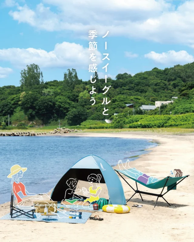 .

まもなく、夏本番！

公式HPを夏のイメージに衣替え🌻

カラっと晴れた青い空の下、
小樽の海岸で、涼やかな夏の風景が撮れました🏖️✨

ぜひチェックしてみてください🦅
↓↓↓↓↓↓↓↓↓
https://www.northeagle.co.jp/

#northeagle
#ノースイーグル
#海レジャー
#キャンプ
#北海道