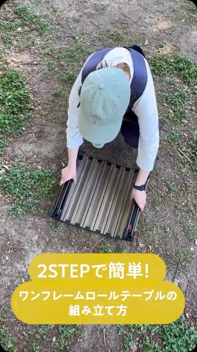 .

広げるだけ！
２STEPで簡単設置🦅✨
【ワンフレームロールテーブル】

天板とフレームが一体型だから、
広げるだけでサッと使える👍

コンパクトに収納できるので、
持ち運びにも便利です！

シックなウッド調デザインで、
ほっと一息コーヒータイムにもおすすめ☕️

ーーーーーーーーーーーーーーーーーーーーー

2026年夏新商品 
NE20040 ワンフレームロールテーブル ¥6,480（税込）

●脚一体型ワンフレーム構造で組み立て簡単
●折りたたみ式でコンパクト収納
●持ち運びに便利な収納ケース付き

ーーーーーーーーーーーーーーーーーーーーー

#northeagle
#ノースイーグル
#折りたたみテーブル
#キャンプ
#ピクニック