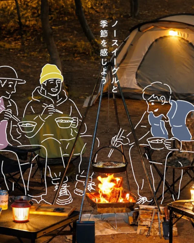 .

北海道も、朝晩はすっかり肌寒くなってきました
焚き火が気持ちいい季節です🔥

公式HPも秋のイメージに衣替え🍁🦅

今回は小樽市塩谷にある
MONK CAMP SITE @oteranpu で、
焚き火を囲んでジンギスカンを楽しむシーンを撮影🐏🔥

あったか料理を食べながら
ゆっくり過ごすひとときは秋キャンプの醍醐味！

ぜひ公式HPもチェックしてみてください
↓↓↓↓↓↓
https://www.northeagle.co.jp/

#northeagle
#ノースイーグル
#焚き火
#ジンギスカン
#monkcampsite