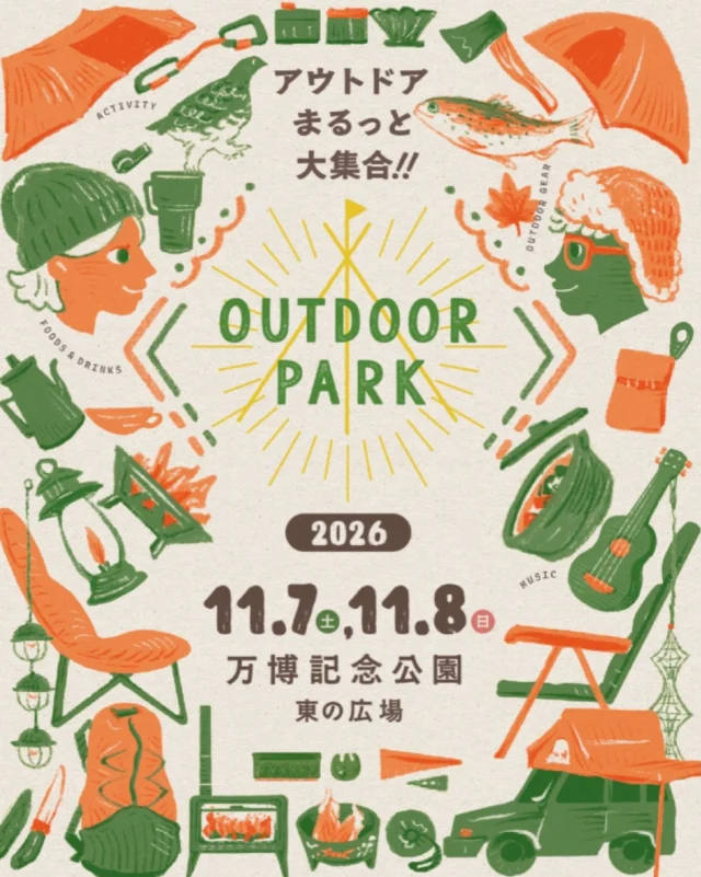 .

＼ OUTDOOR PARK 出展します！ ／

11月に開催される
『OUTDOOR PARK2026秋🍁』に出展します！🦅✨
@outdoorparkosaka 

ノースイーグルのブースでは、
アウトドアグッズを特別価格で販売の予定！ ⛺️🍽️🪑

前回ご好評いただいた、大人も子どもも楽しめる
「ジン鍋ゲーム」 も実施します！🎯🔥

お買い物もゲームも、ぜひ楽しんでいってくださいね！

さわやかな秋のお出かけに！☀️
皆さまのご来場、お待ちしています！🙌

【 開催概要 】
●日時：2026年11月7日(土)& 11月8日(日)
 　　　 9:30〜17:00(入場は16:30 まで)

●会場：万博記念公園 東の広場

●入場料：当日券 800円(税込) ／小学生以下無料
※別途万博記念公園入園料450円が必要です／中学生以下無料

●イベント公式HP：https://outdoorpark.jp/

#OUTDOORPARK
#アウトドアパーク
#NORTHEAGLE
#ノースイーグル 
#万博記念公園